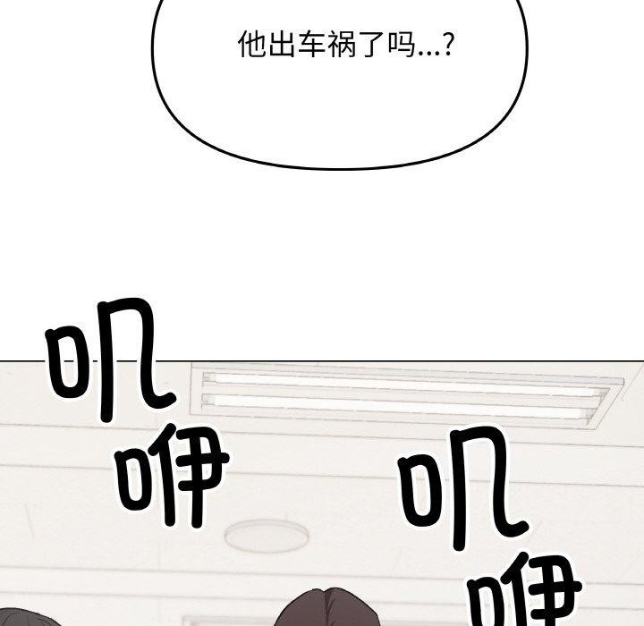 183P - 缺德邻居难相处