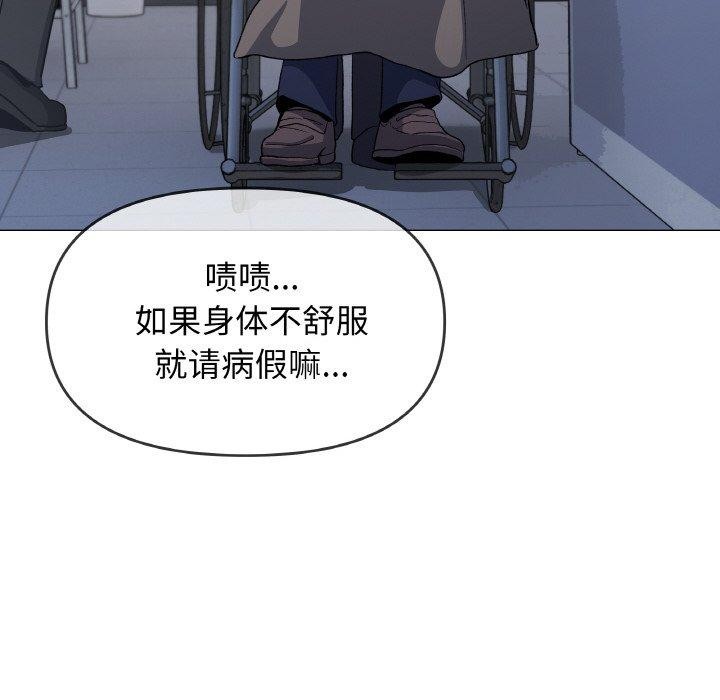 185P - 缺德邻居难相处
