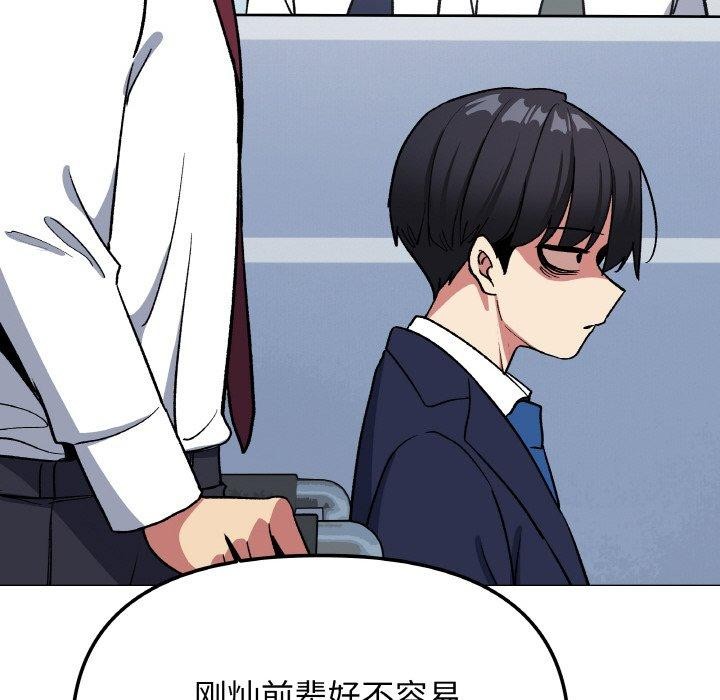 188P - 缺德邻居难相处