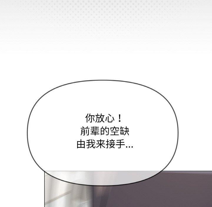 192P - 缺德邻居难相处