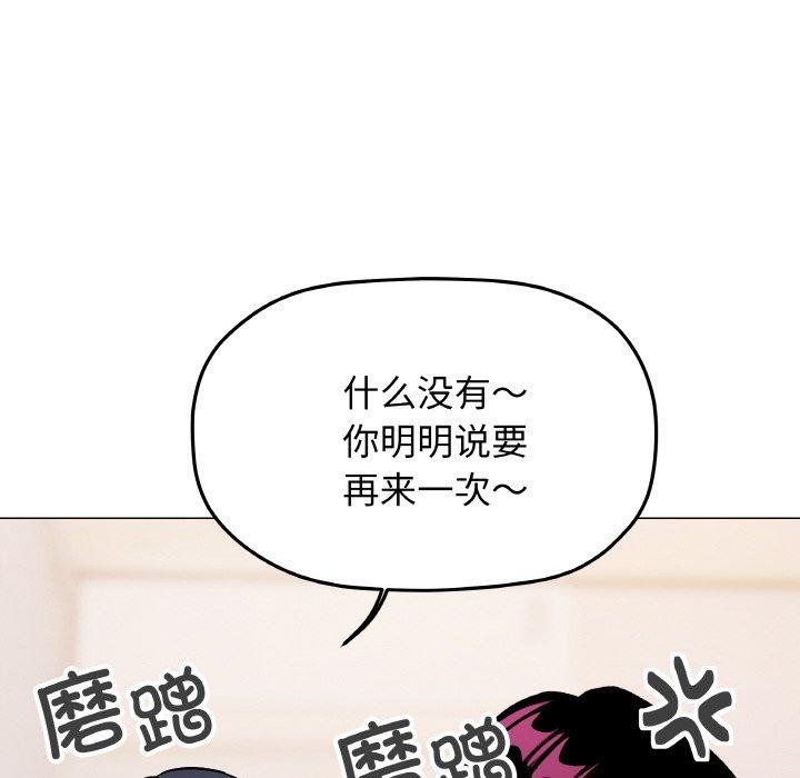 19P - 缺德邻居难相处