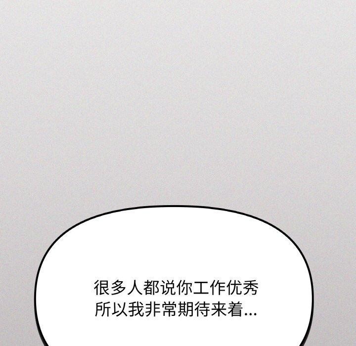 204P - 缺德邻居难相处