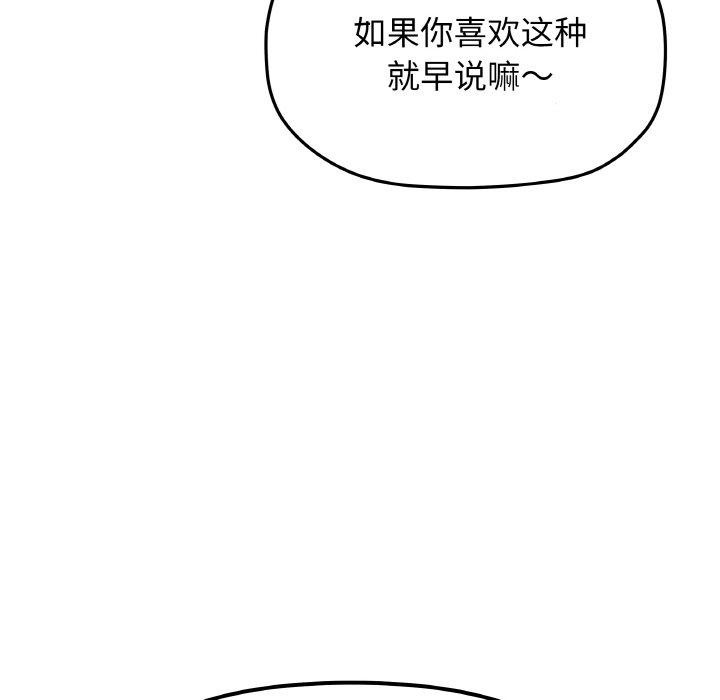 21P - 缺德邻居难相处