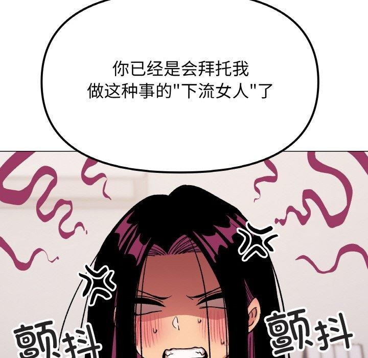 22P - 缺德邻居难相处