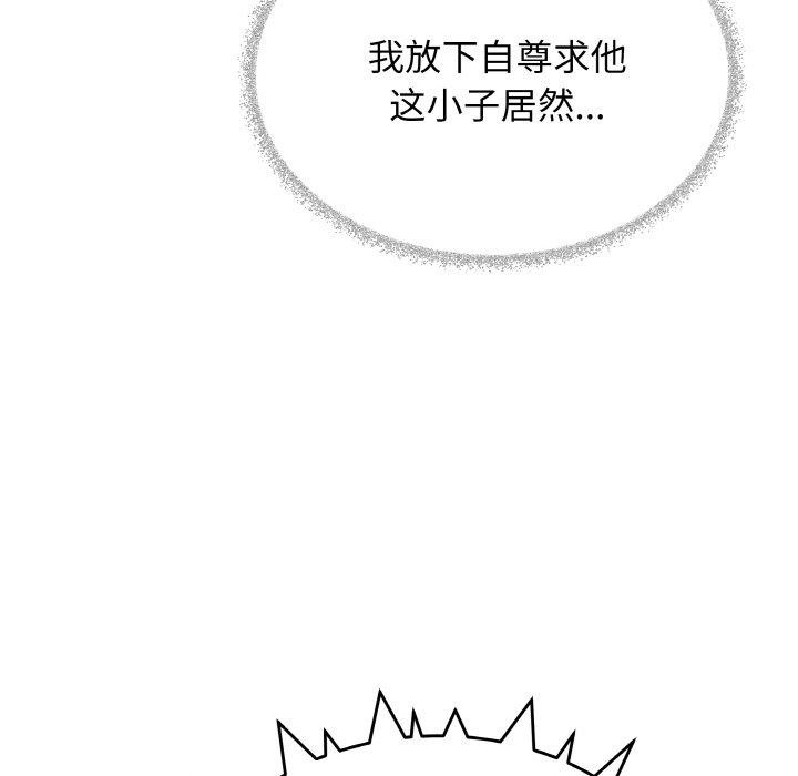 24P - 缺德邻居难相处