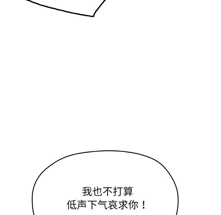 27P - 缺德邻居难相处
