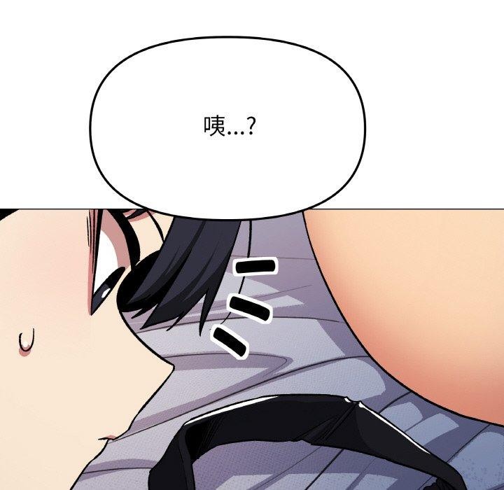 31P - 缺德邻居难相处