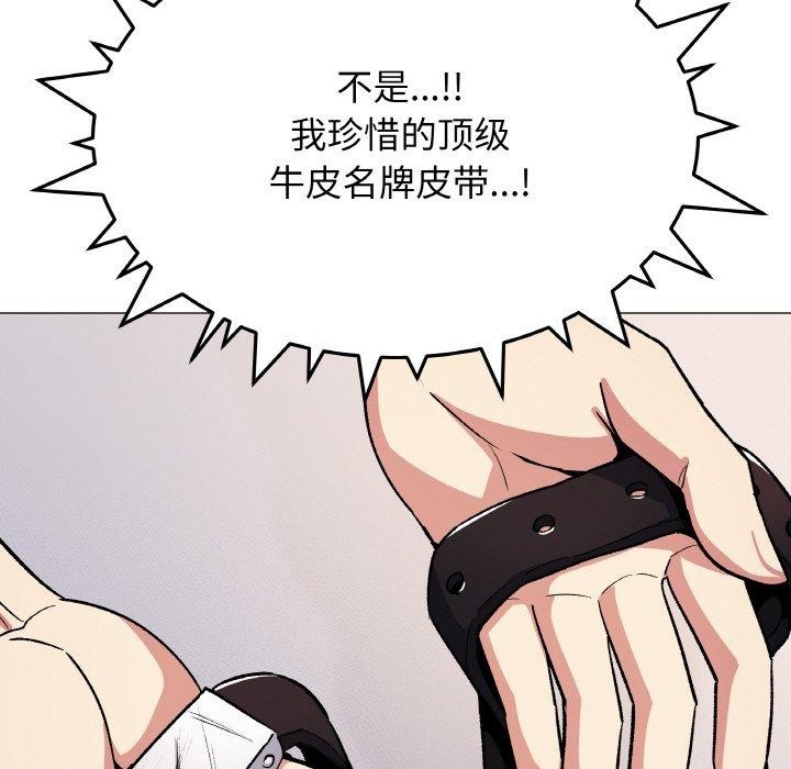 33P - 缺德邻居难相处