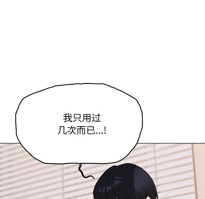35P - 缺德邻居难相处