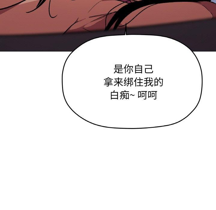 37P - 缺德邻居难相处