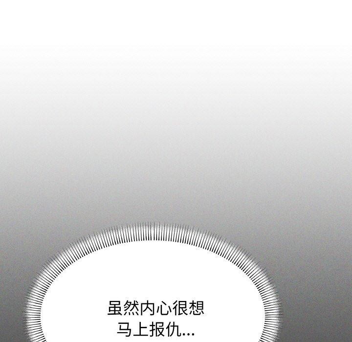 41P - 缺德邻居难相处