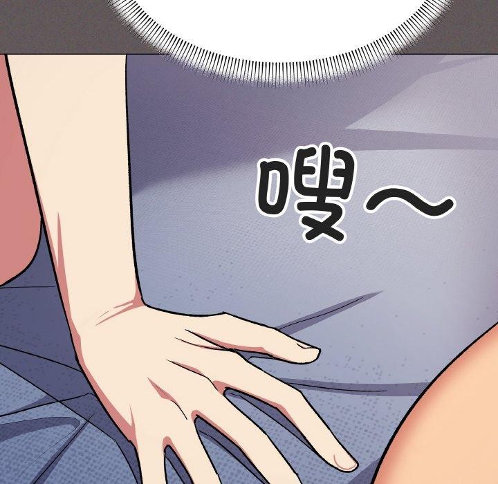 46P - 缺德邻居难相处