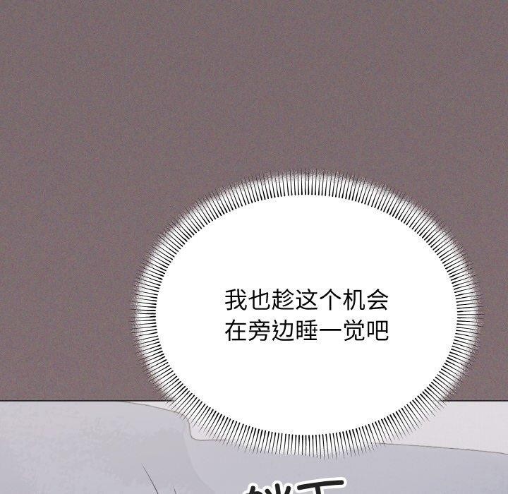 48P - 缺德邻居难相处