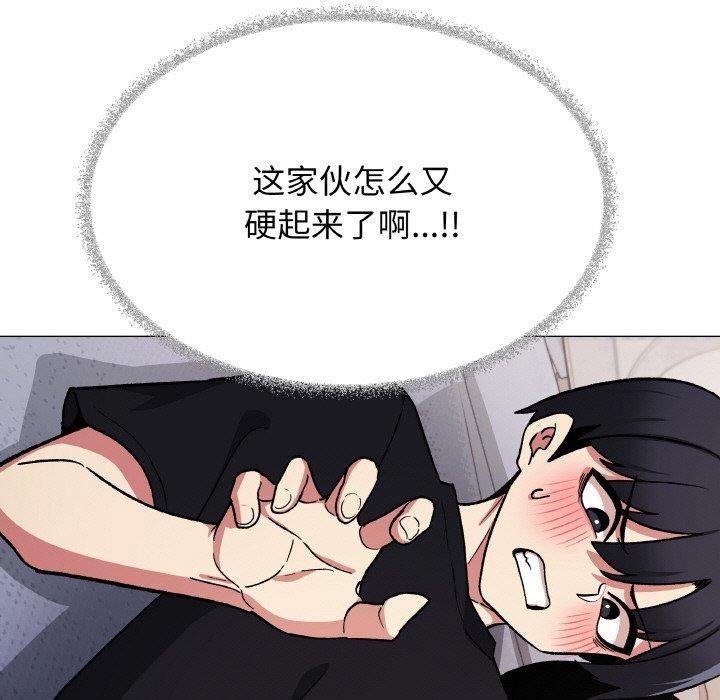 63P - 缺德邻居难相处