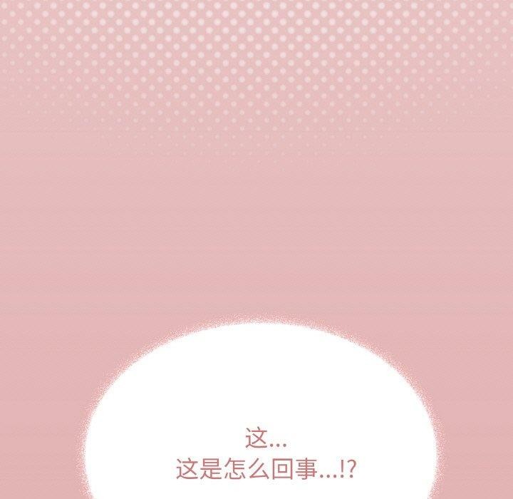 74P - 缺德邻居难相处