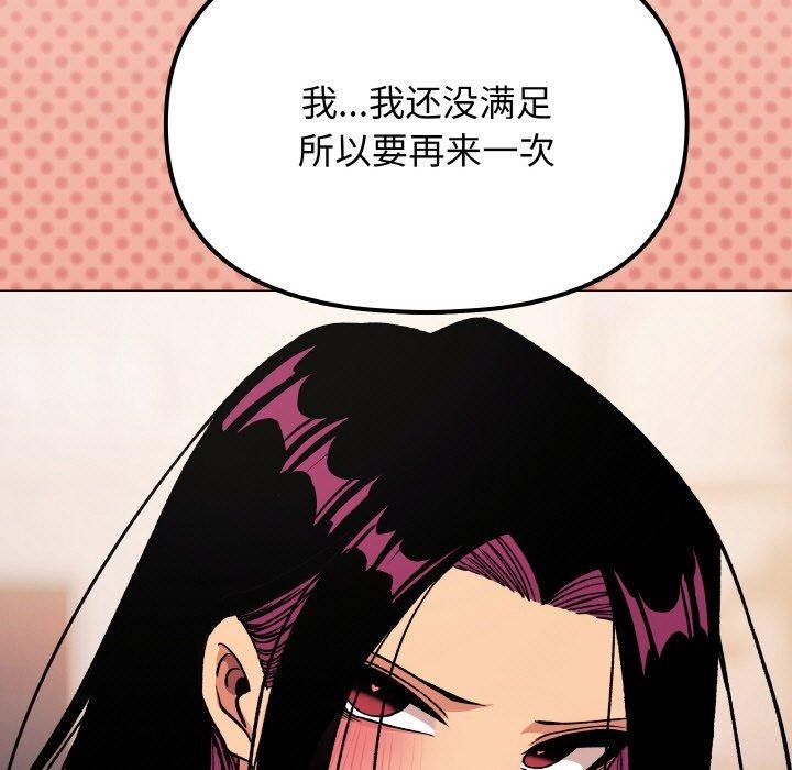 7P - 缺德邻居难相处