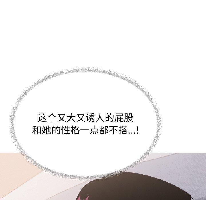87P - 缺德邻居难相处