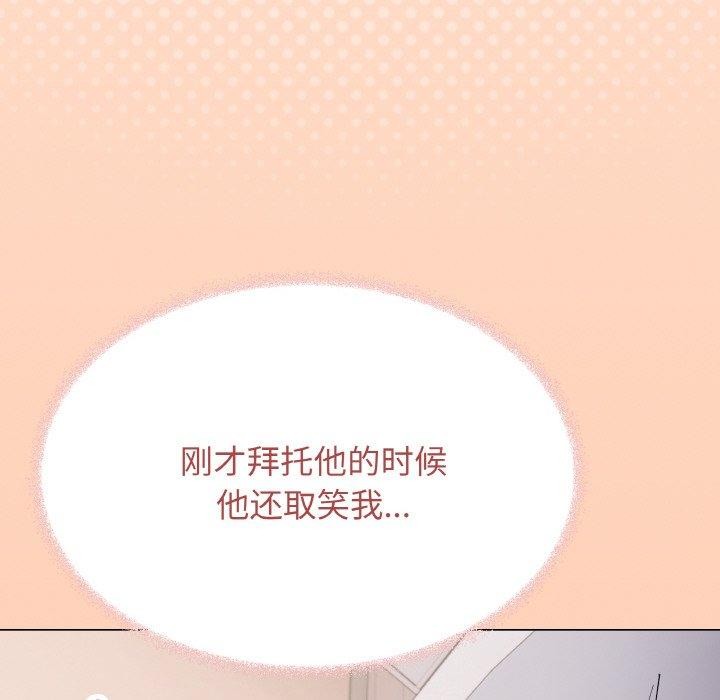 94P - 缺德邻居难相处