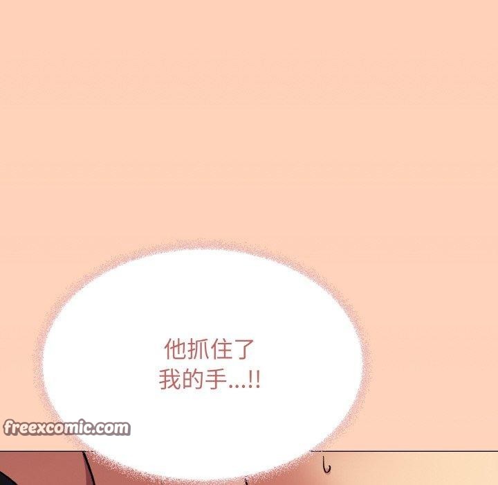 98P - 缺德邻居难相处