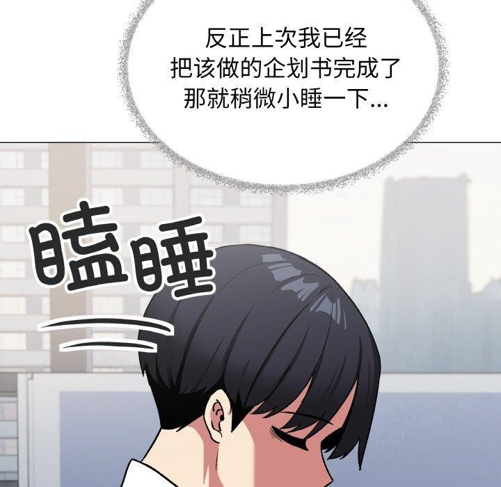 101P - 缺德邻居难相处