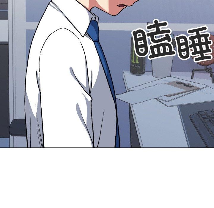 102P - 缺德邻居难相处