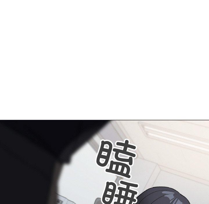 103P - 缺德邻居难相处