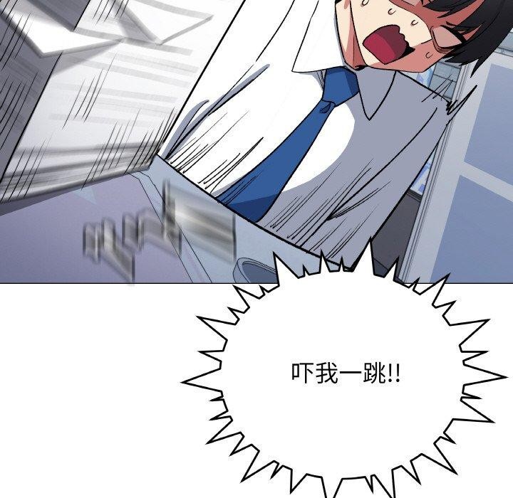 107P - 缺德邻居难相处