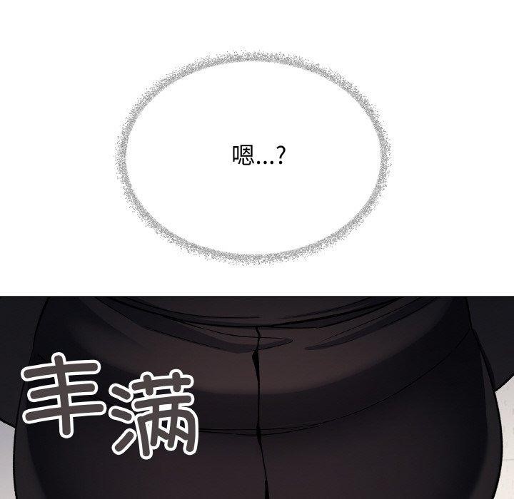 114P - 缺德邻居难相处
