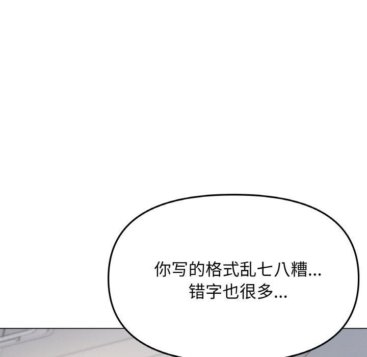 122P - 缺德邻居难相处