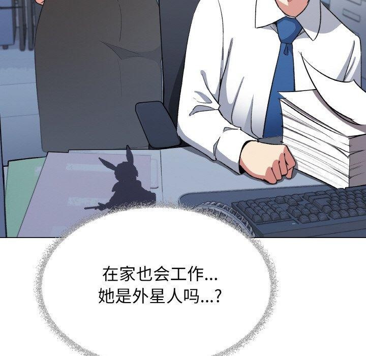 127P - 缺德邻居难相处
