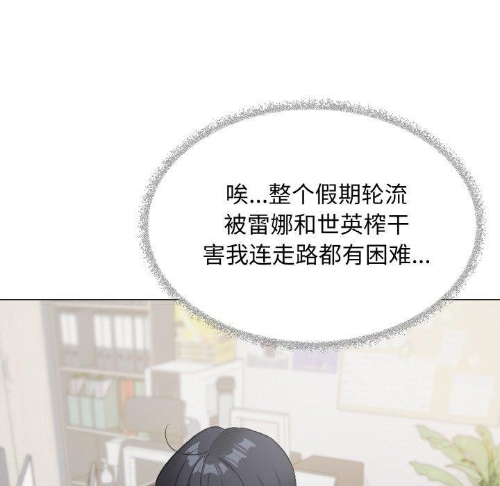 131P - 缺德邻居难相处