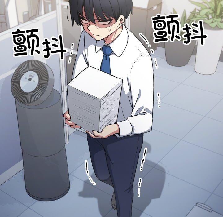 132P - 缺德邻居难相处