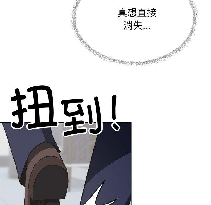 134P - 缺德邻居难相处