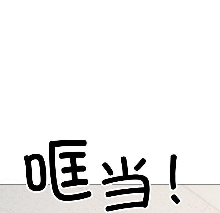 138P - 缺德邻居难相处
