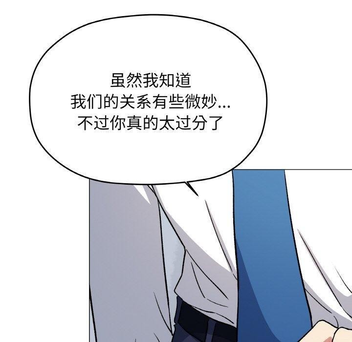 150P - 缺德邻居难相处