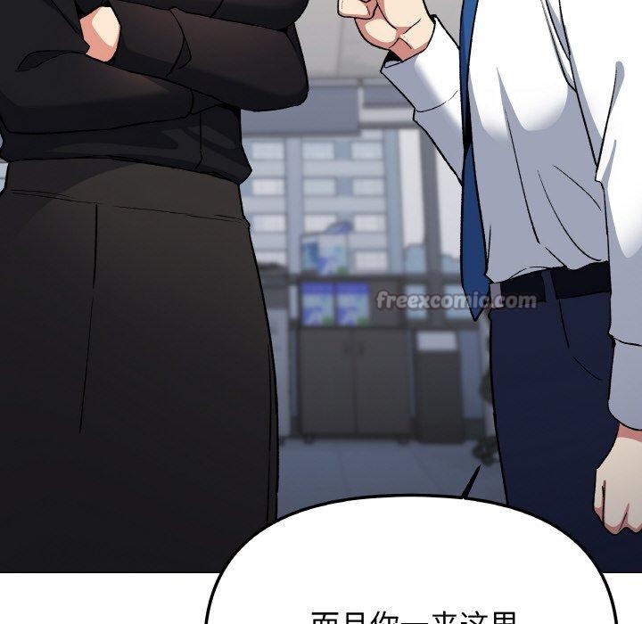 154P - 缺德邻居难相处