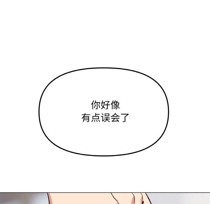 156P - 缺德邻居难相处