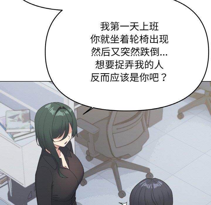 159P - 缺德邻居难相处