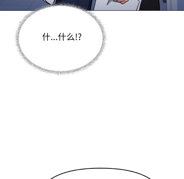 164P - 缺德邻居难相处