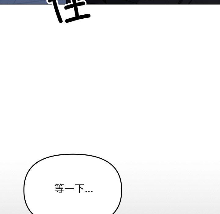 167P - 缺德邻居难相处