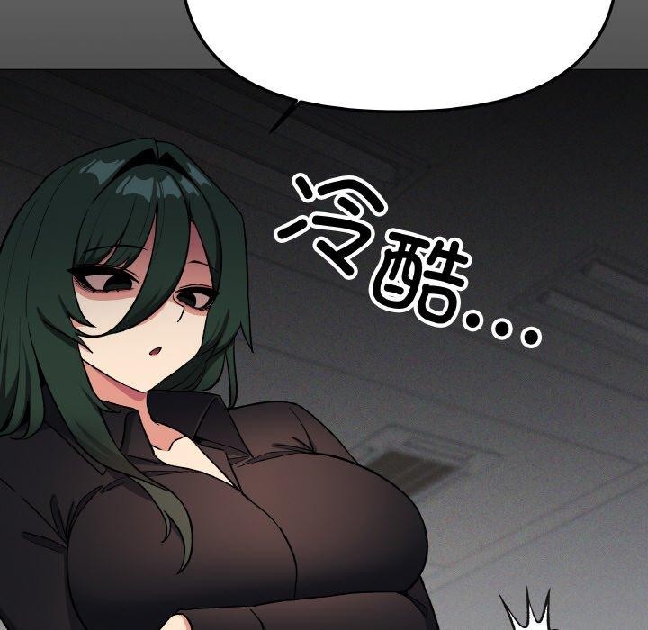 169P - 缺德邻居难相处