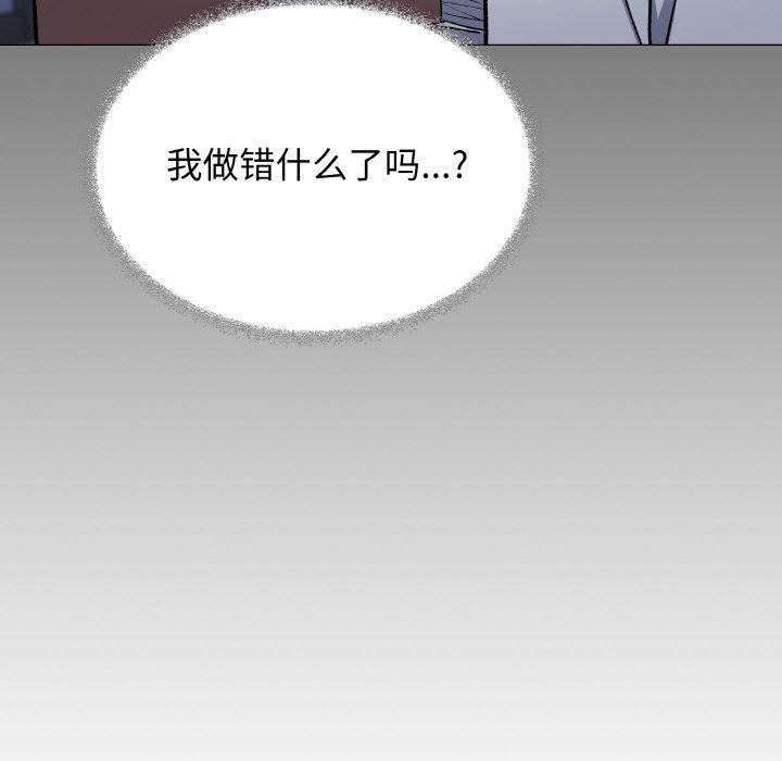 171P - 缺德邻居难相处