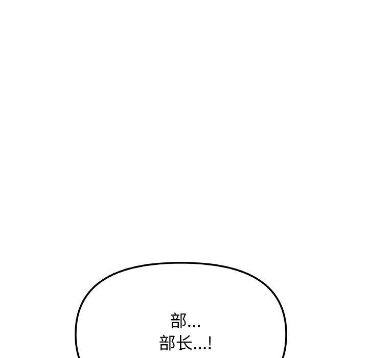175P - 缺德邻居难相处