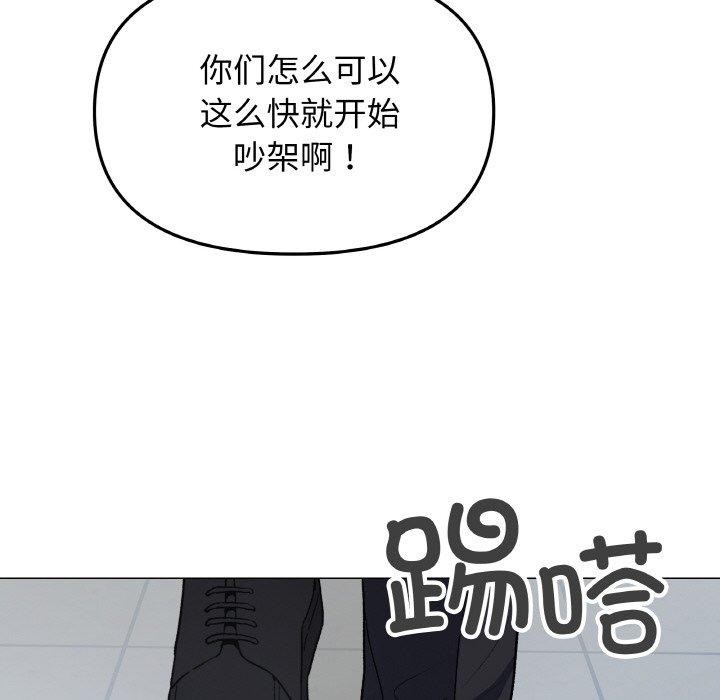 178P - 缺德邻居难相处