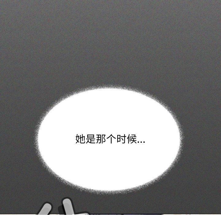17P - 缺德邻居难相处