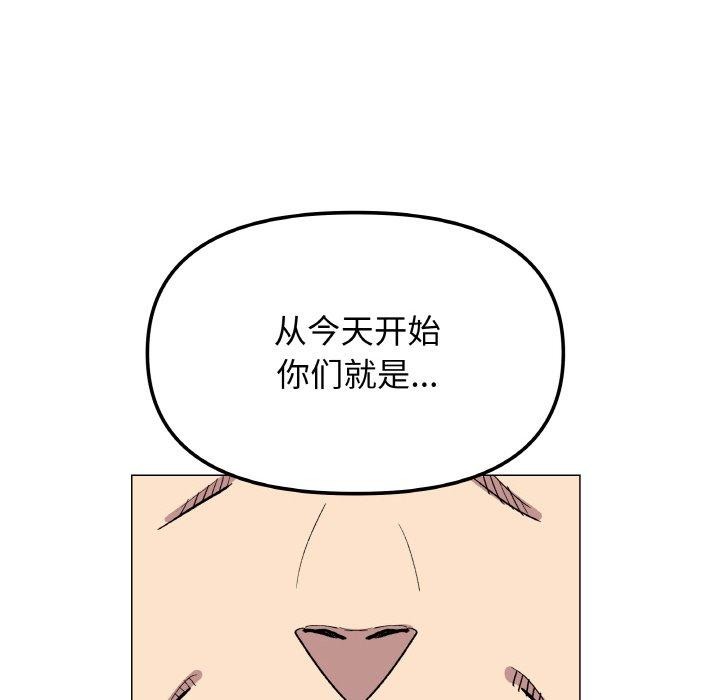 183P - 缺德邻居难相处
