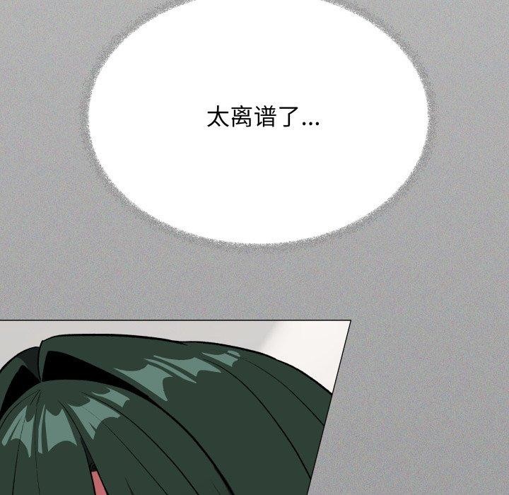 192P - 缺德邻居难相处