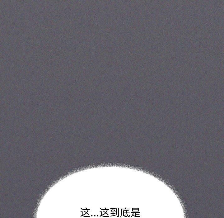 198P - 缺德邻居难相处