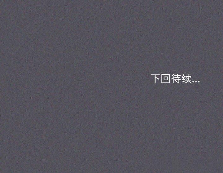 200P - 缺德邻居难相处