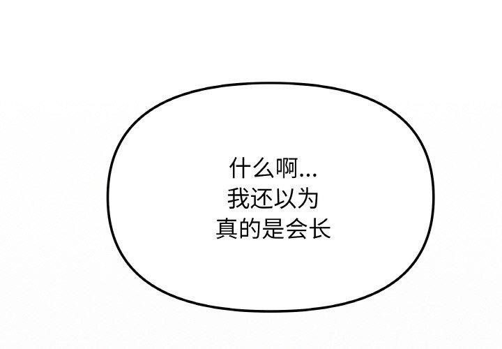 2P - 缺德邻居难相处